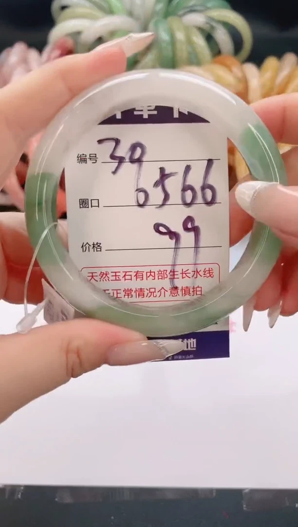 未镶嵌手镯石英质玉编号 S30