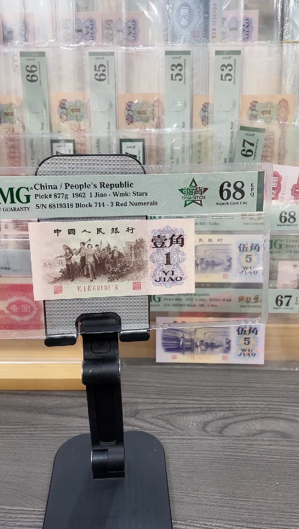 714冠渡背68E无47尾8单张号码随机