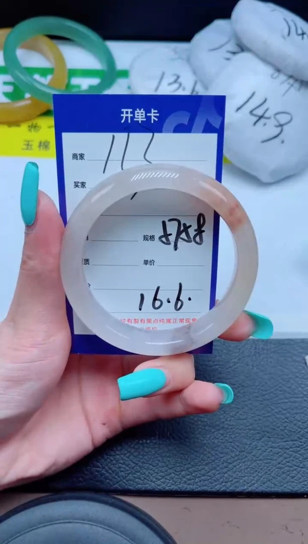 未镶嵌手镯石英质玉113-58