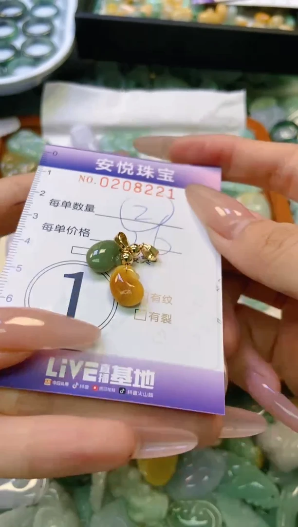 翡翠未镶嵌颈饰闪购0208221