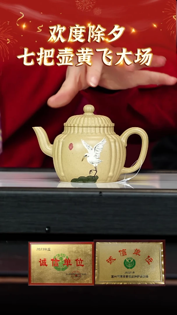 【闪购商品】紫砂茶壶128七把壶专场 本山绿