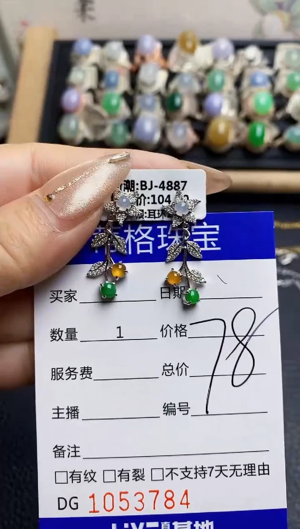 翡翠戒指银S925镶嵌3784