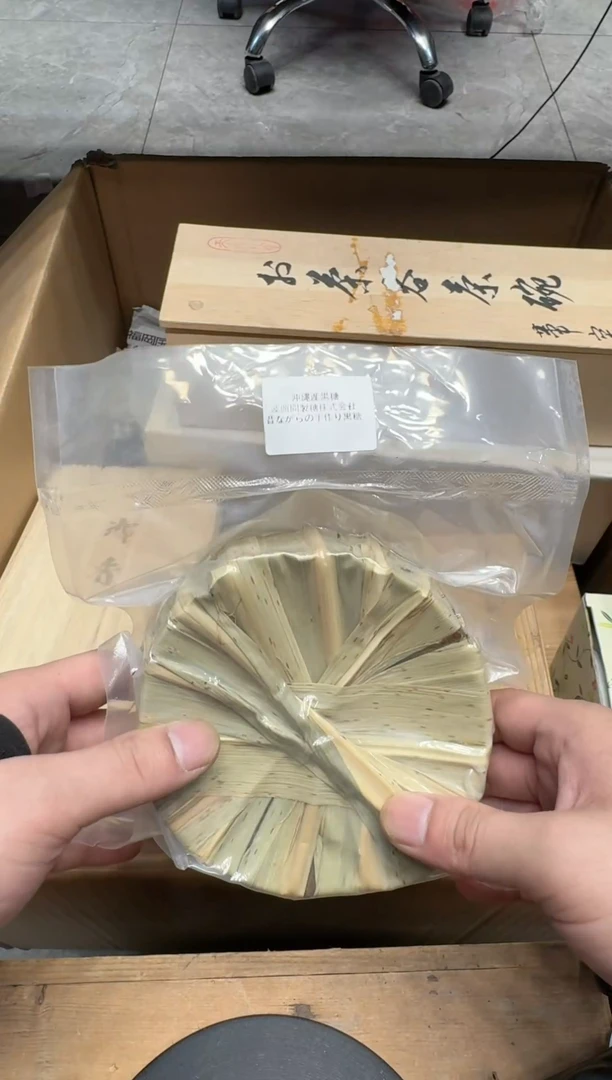 瓷器闪购商品 如图 中古品默认微瑕