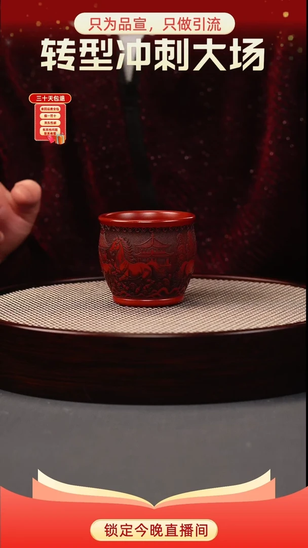 茶壶紫砂大红袍 八骏杯