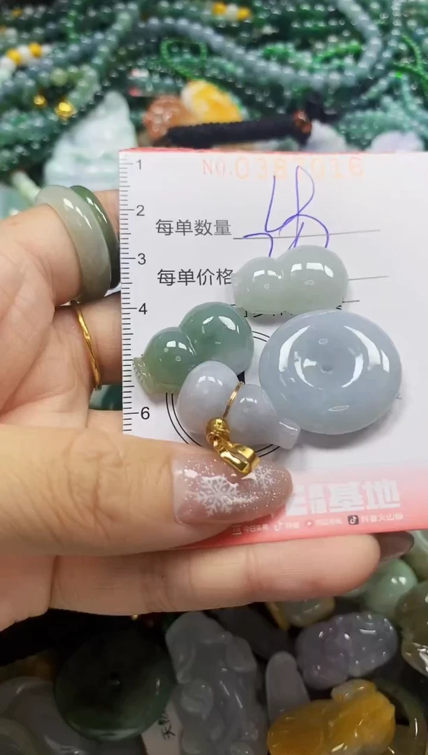 颈饰未镶嵌翡翠闪购0387016