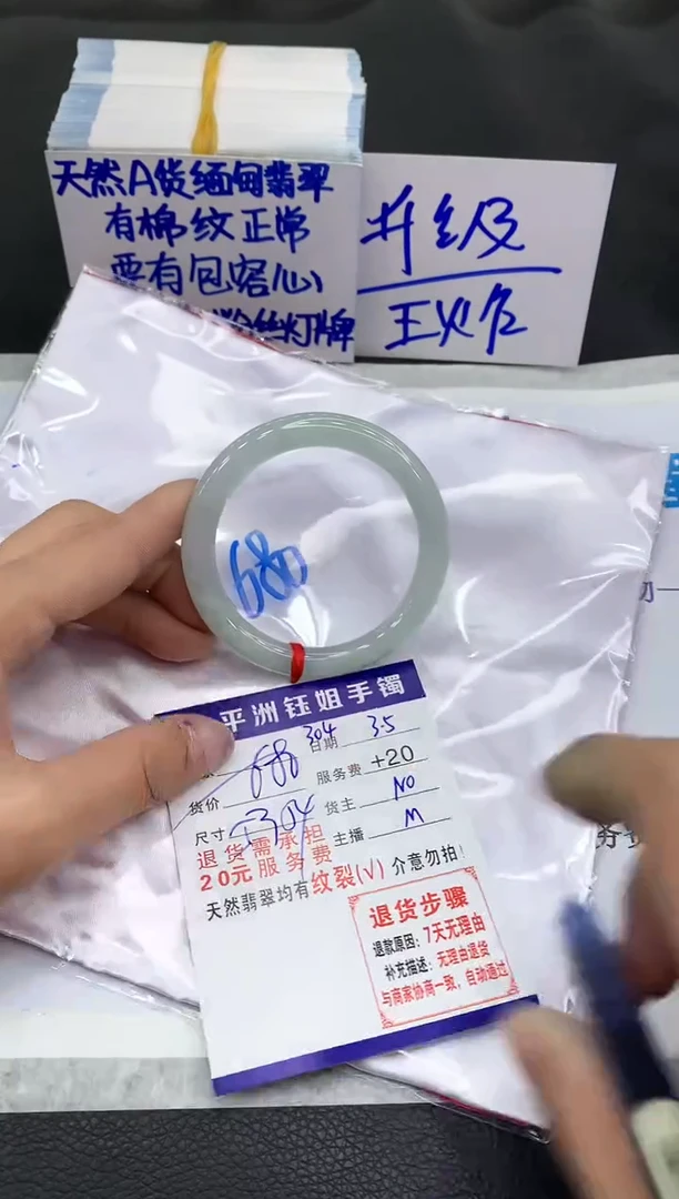 【闪购商品】翡翠手镯未镶嵌111111111