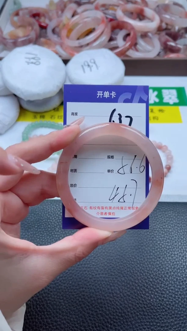 【闪购商品】石英质玉手镯未镶嵌637-56