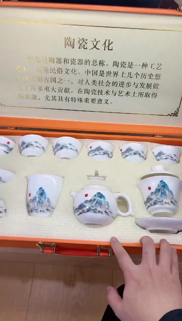 【闪购商品】展宏茶具展宏茶具@A-