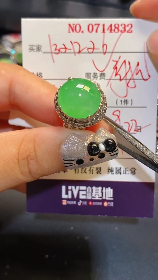 未镶嵌翡翠耳饰铜托