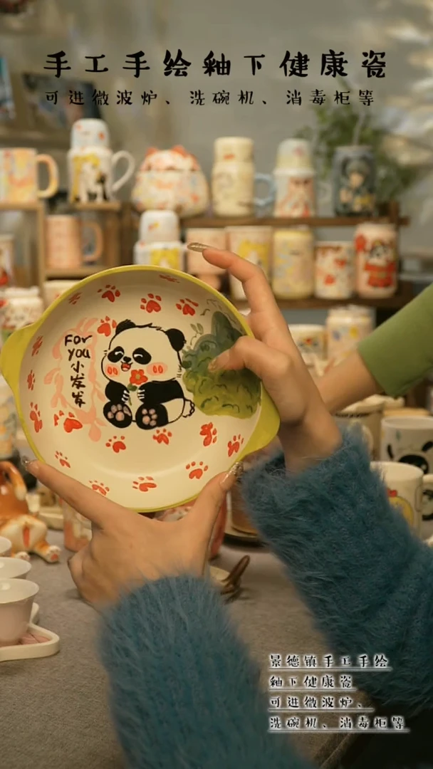 【闪购商品】杯景德镇手工手作陶瓷&A671