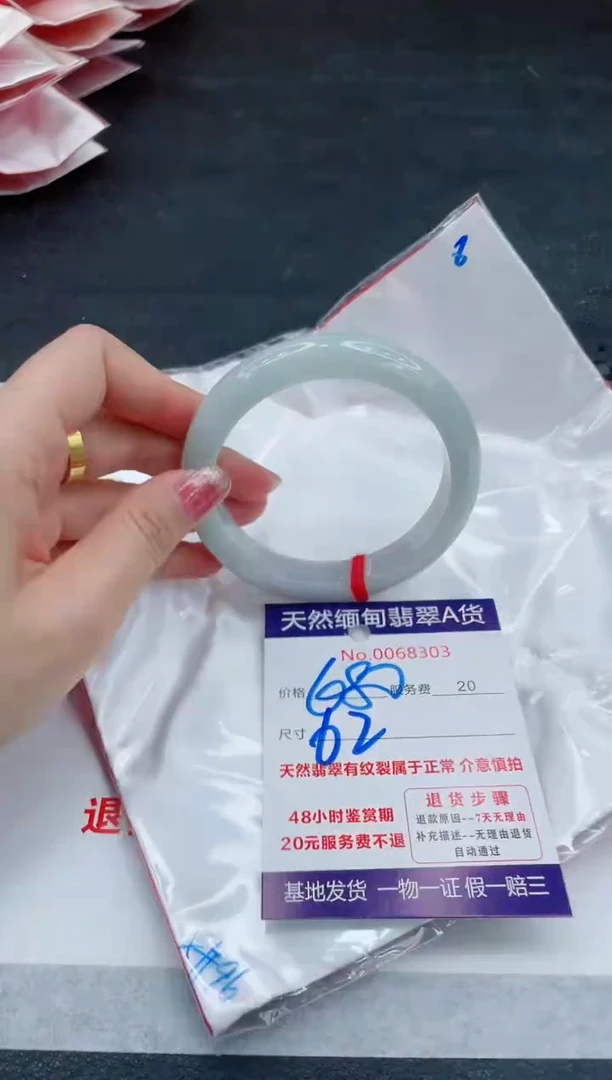 翡翠手镯未镶嵌6666666666