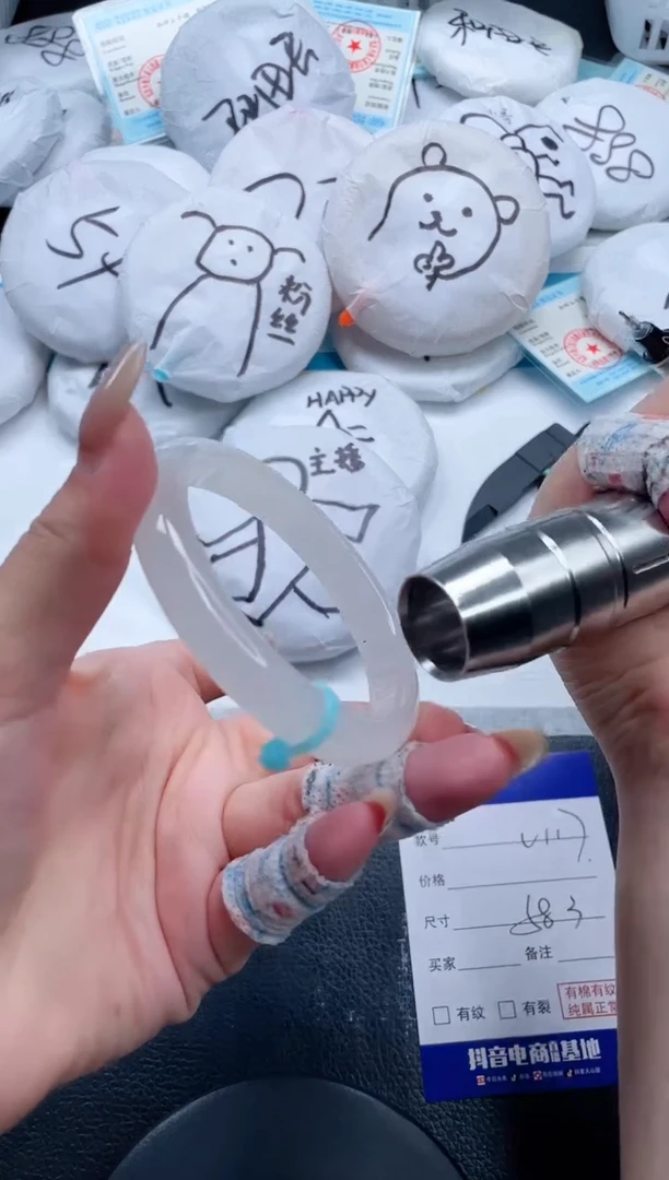 石英质玉手镯未镶嵌29V117-58