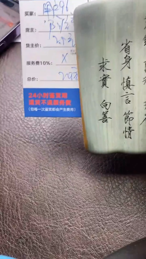 【闪购商品】砖雕阿福直播福利