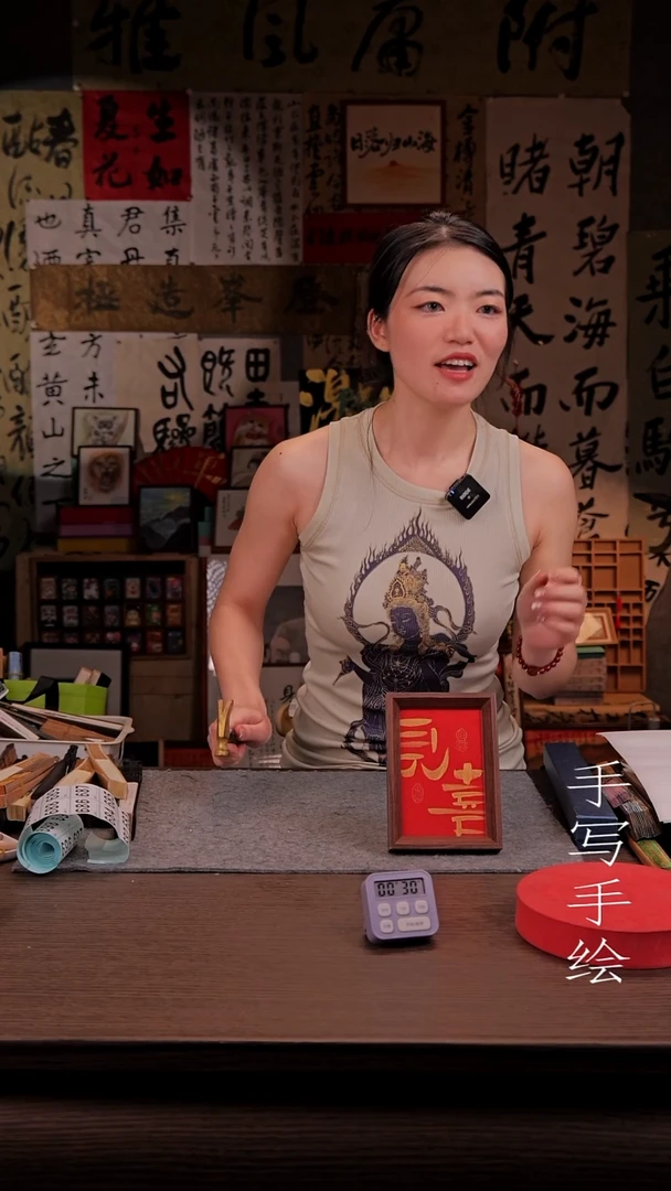 国画美***境681-6寸摆台