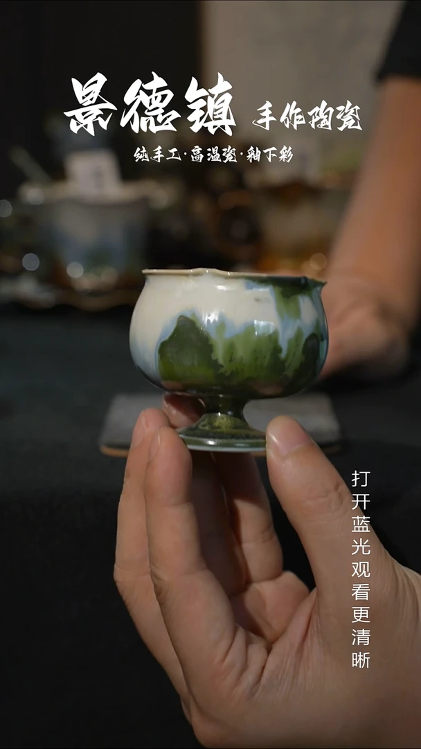 原创景德镇手工高温陶瓷678