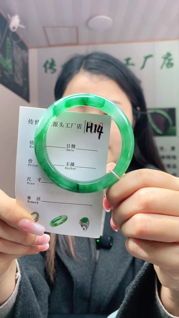 未镶嵌手镯石英质玉57+