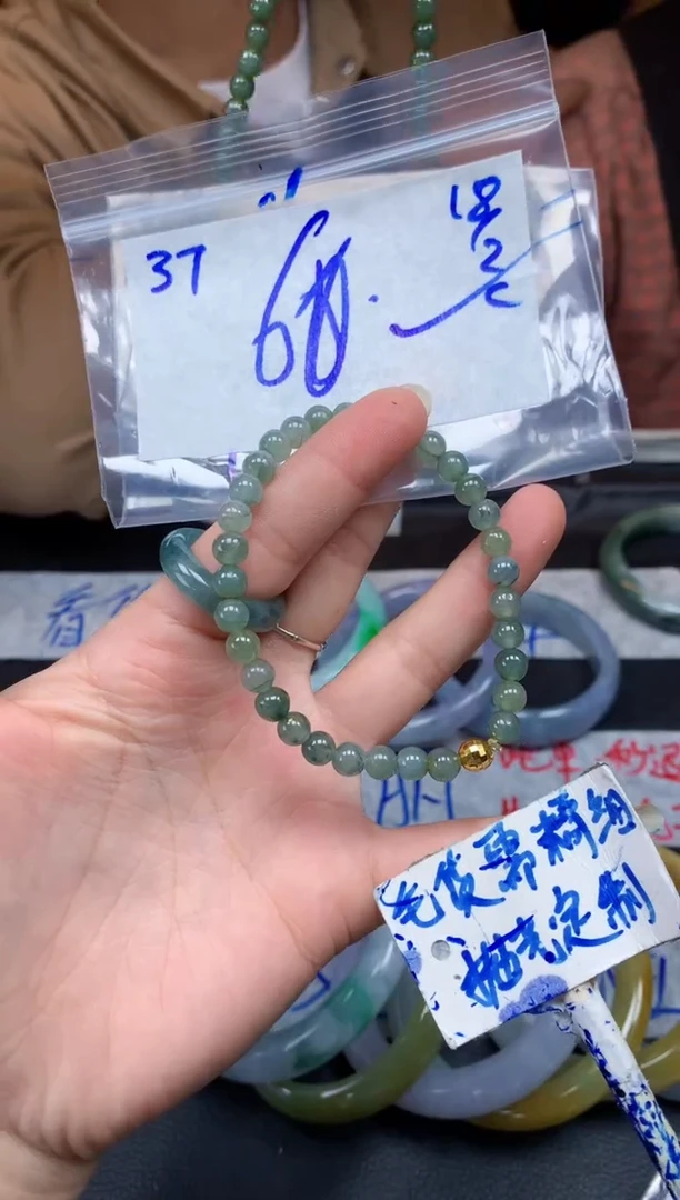 【闪购商品】定制翡翠未镶嵌37毛货需精细抛光珠串多样性拍一发一