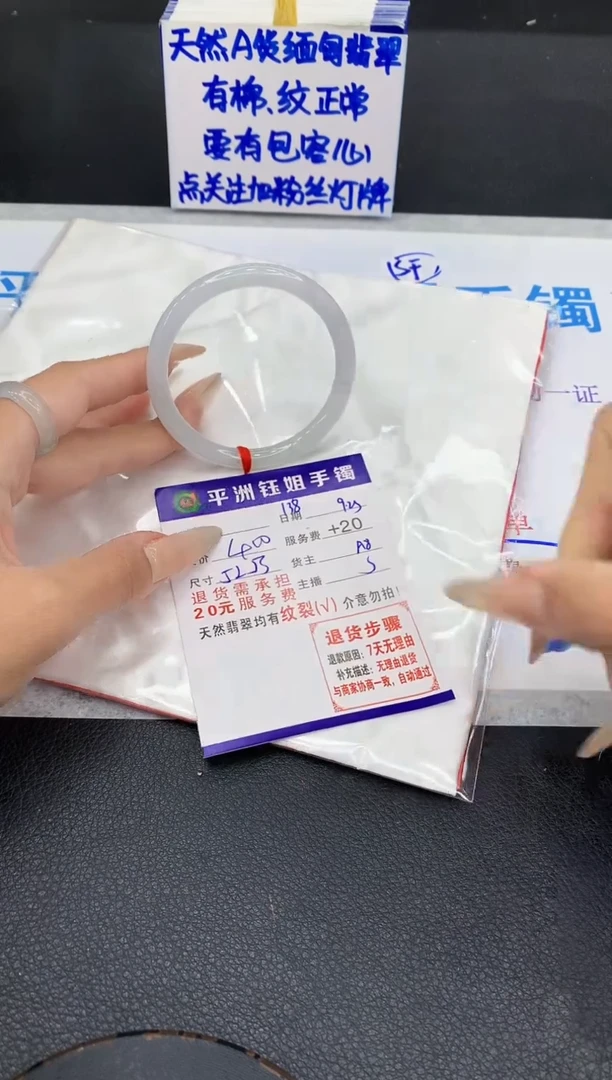 未镶嵌手镯翡翠11111111111