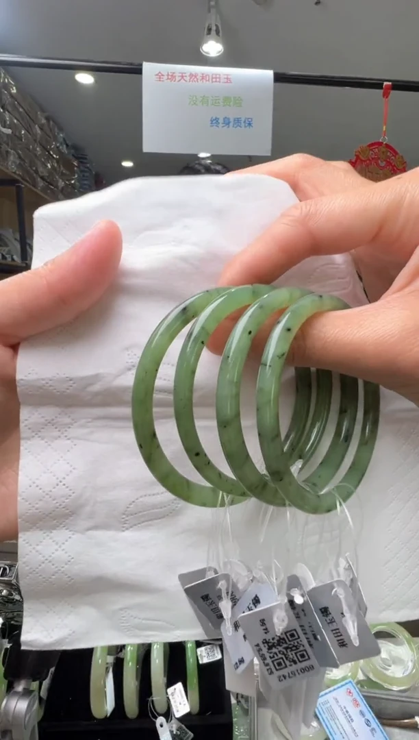 【闪购商品】和田玉手镯未镶嵌猕猴桃53-57（多样性发货一件）