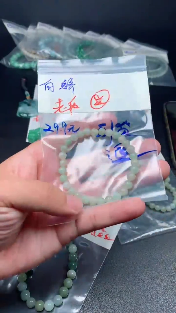 未镶嵌定制翡翠向**齐翡翠手串