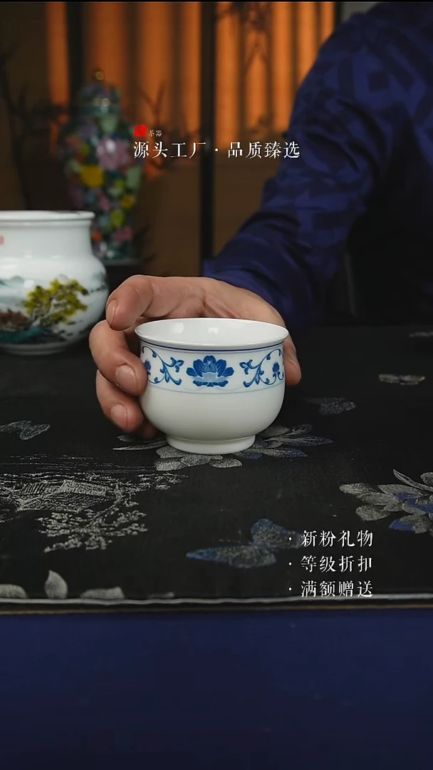 釉中彩贴花蓝牡纹大花朵杯