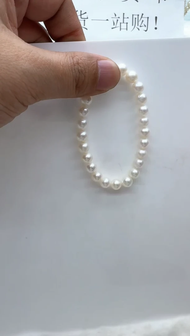 【闪购商品】淡水珍珠手链未镶嵌非基地发货不带证书