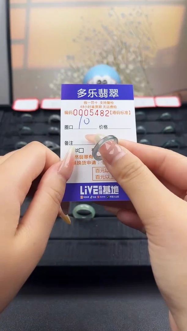 【闪购商品】翡翠戒圈未镶嵌天然A货翡翠戒圈