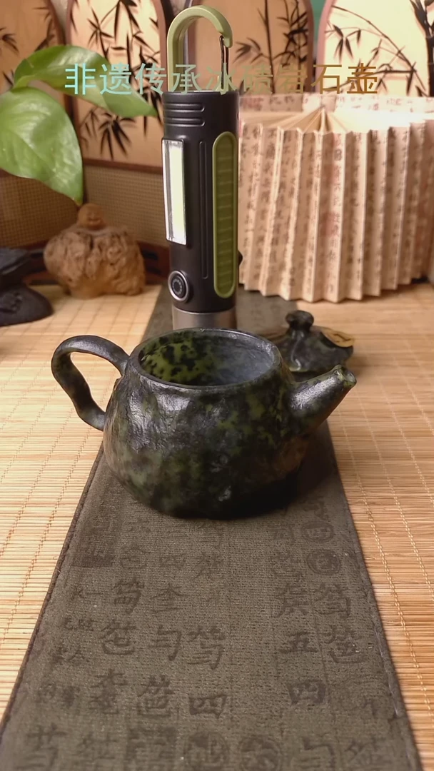 城*冰碛岩整石整雕茶具