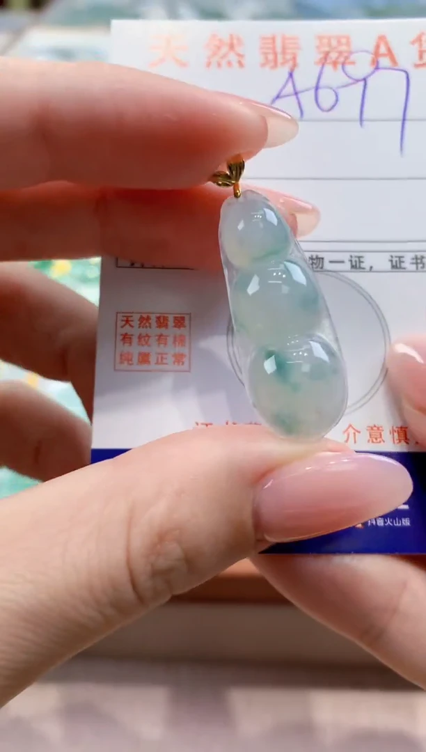 颈饰18K金镶嵌翡翠 天然缅甸a货翡翠