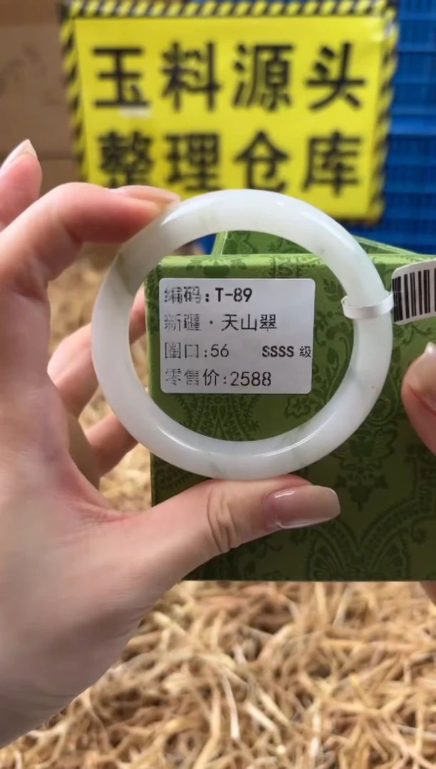 未镶嵌手镯石英质玉T-89