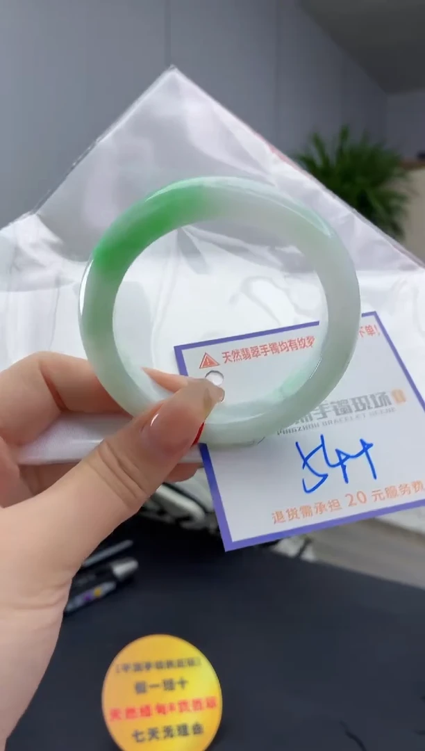 翡翠手镯未镶嵌1111111111