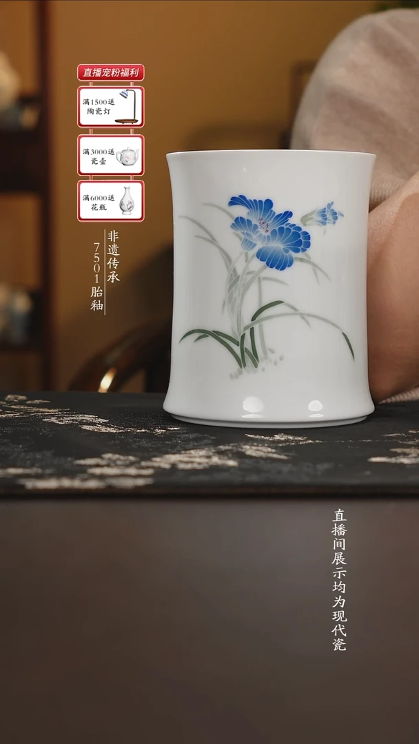 摆件瓷滑石子胎釉下燕尾花笔筒