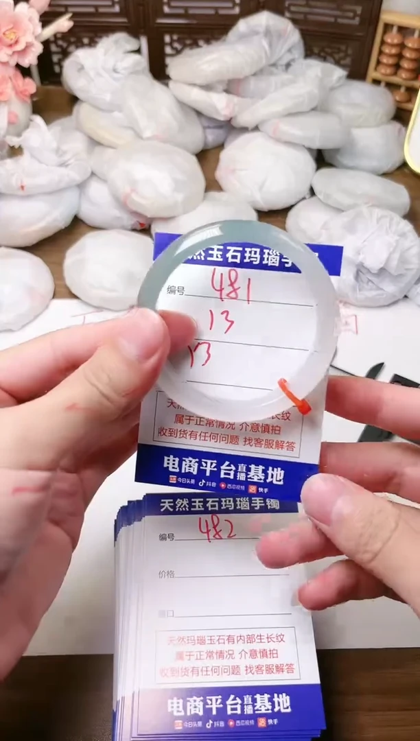 手镯玛瑙/玉髓未镶嵌481