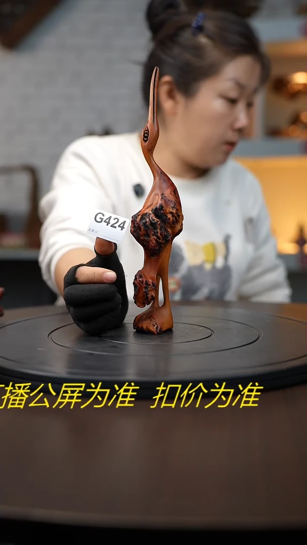 木木头款老**香云南黑果木仙鹤