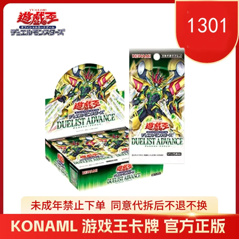 ko'na'mi游戏王13期数字盒1301原盒【直播代拆】