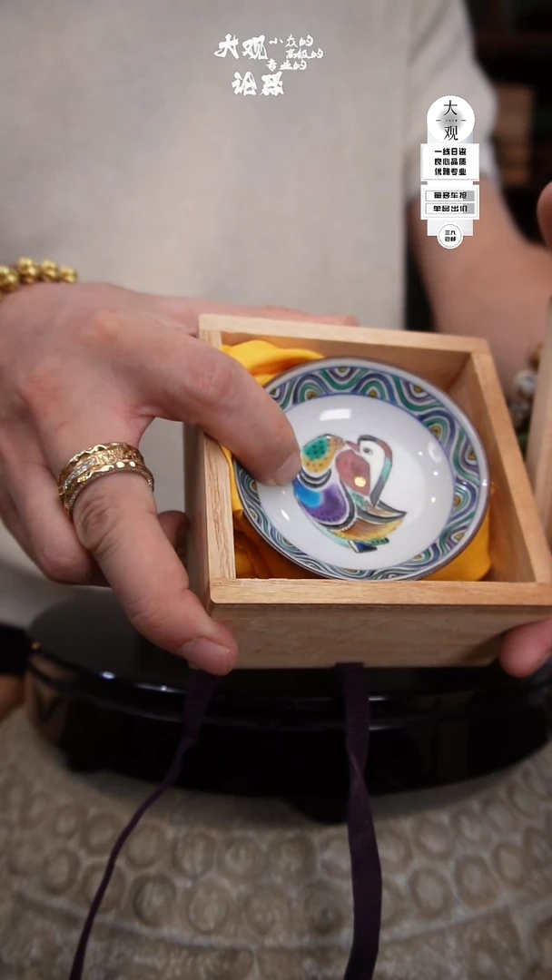 瓷片幸**草大观论器杯子