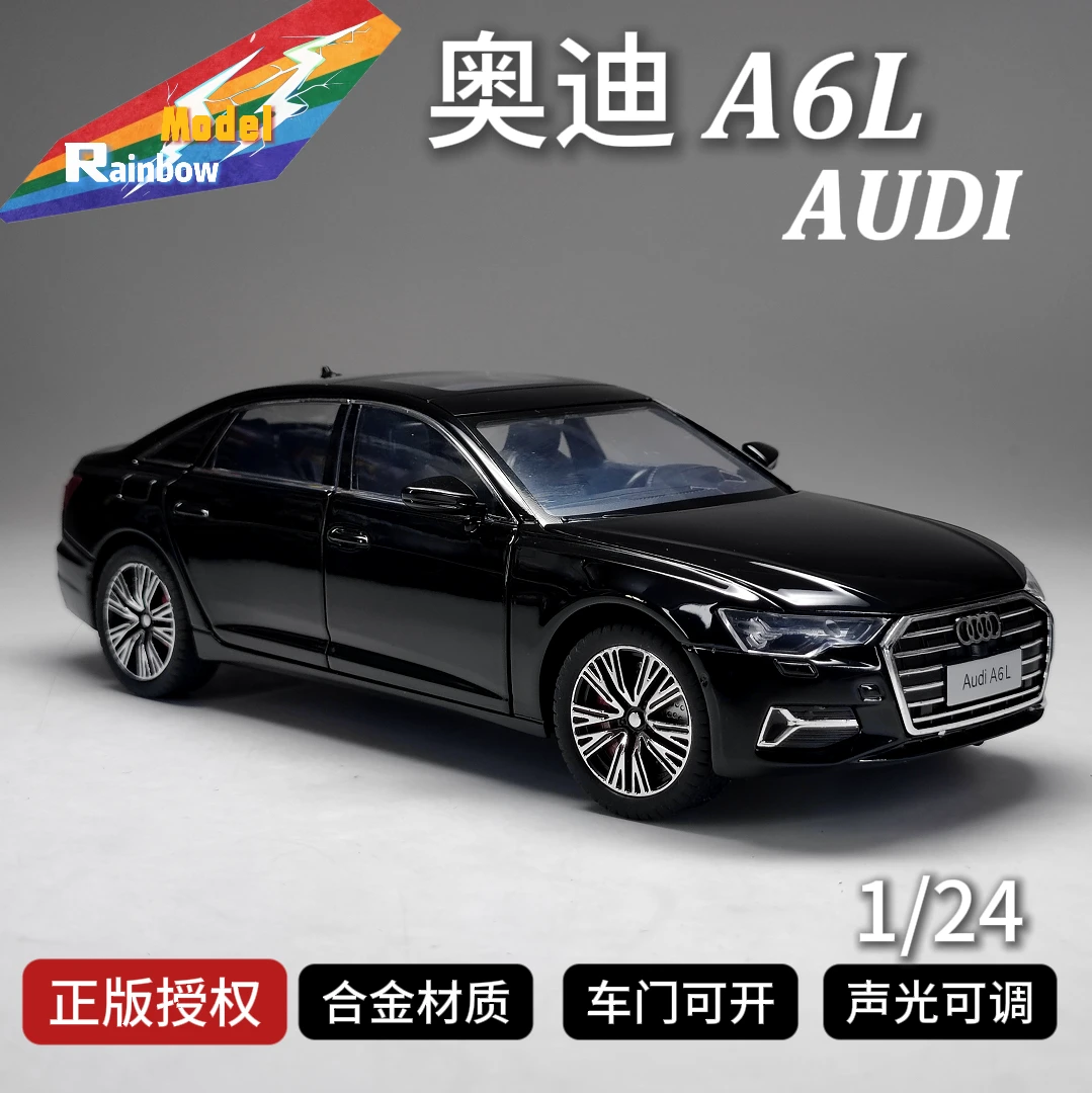 奥迪A6L正版授权1:24合金全开汽车模型收藏摆件男孩生日礼物