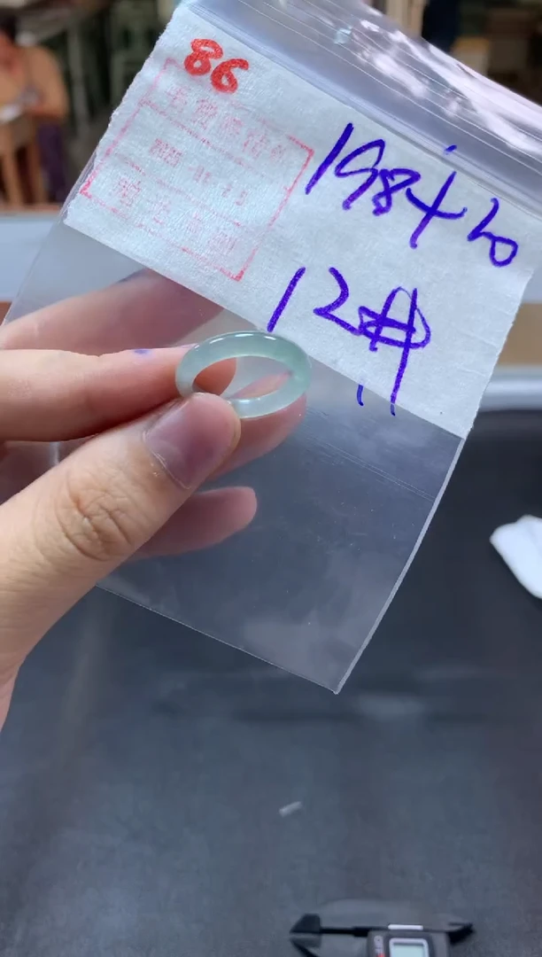 【闪购商品】定制翡翠未镶嵌翡翠戒圈12#208毛货需精细抛光