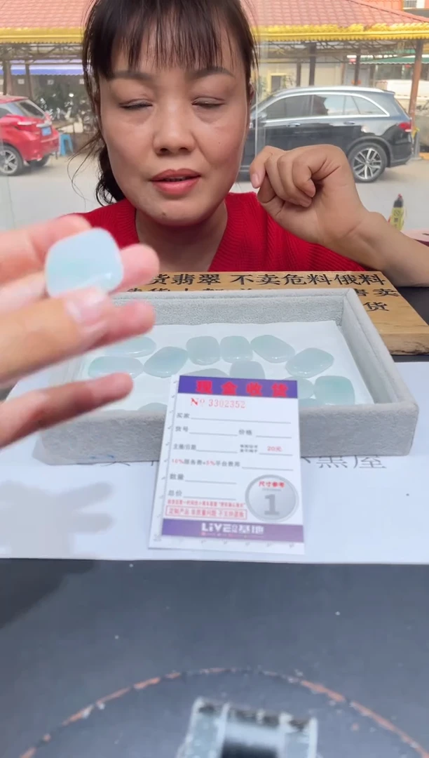 【闪购商品】定制翡翠未镶嵌未抛光毛货多样性发其一拍一发一2352