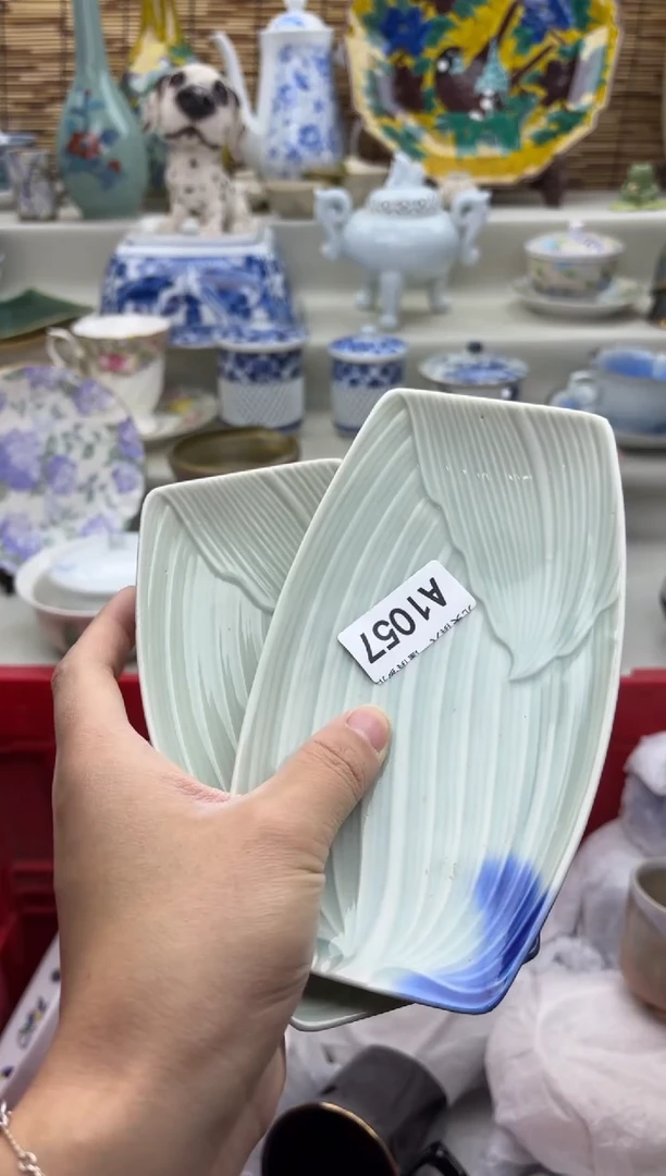 碗1057A.............