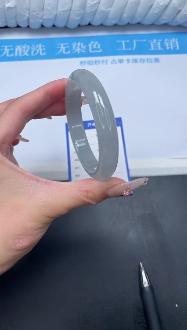 无非金属所见即所得高冰手镯38-57.1