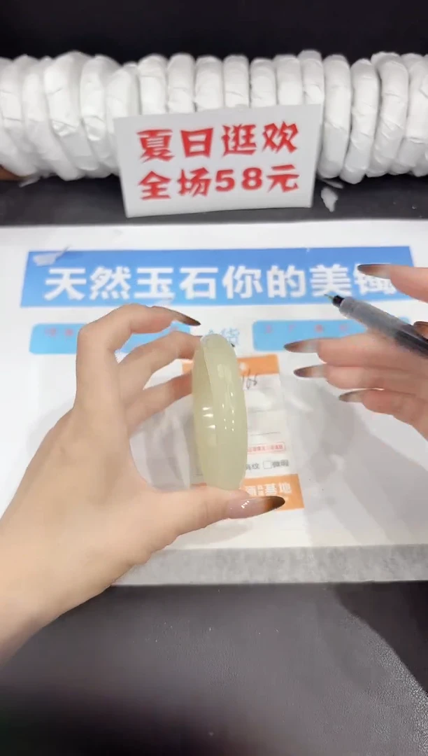 未镶嵌手镯石英质玉s165-58