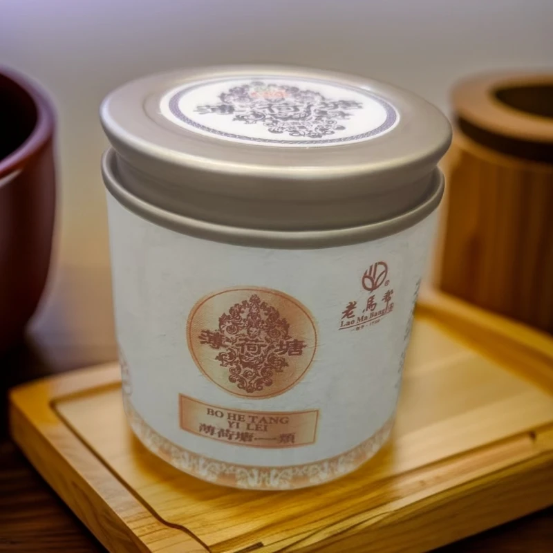 薄荷塘一类-白茶42克-一罐（6.14）