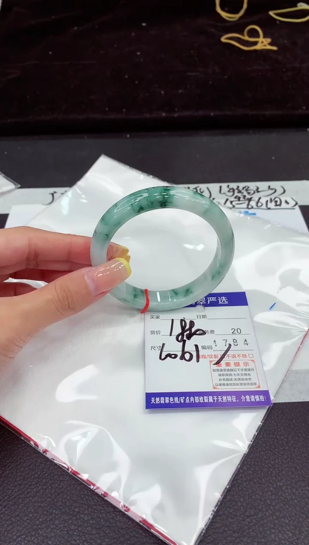 未镶嵌手镯翡翠11111111111111