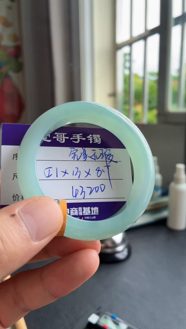 翡翠手镯未镶嵌翡翠手镯
