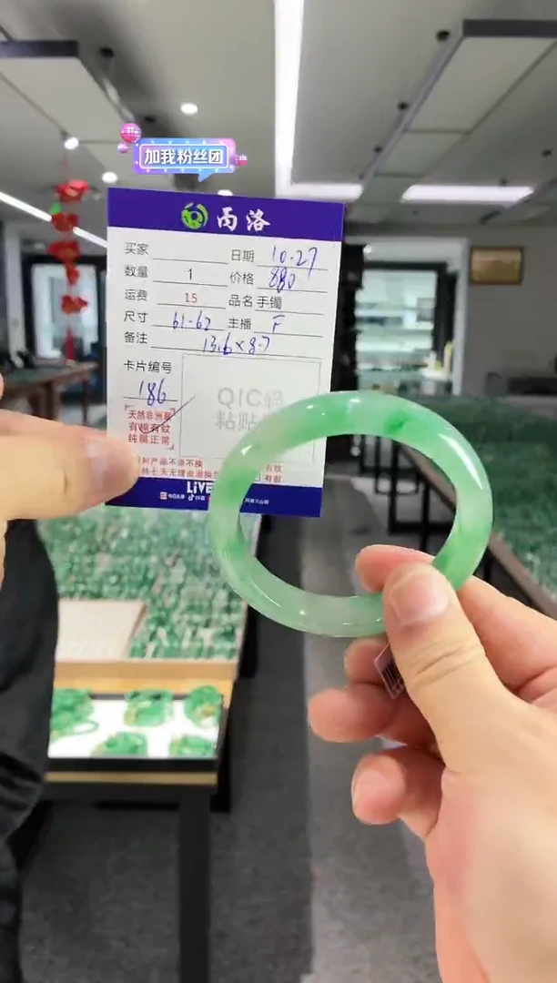 未镶嵌石英质玉手镯61-62