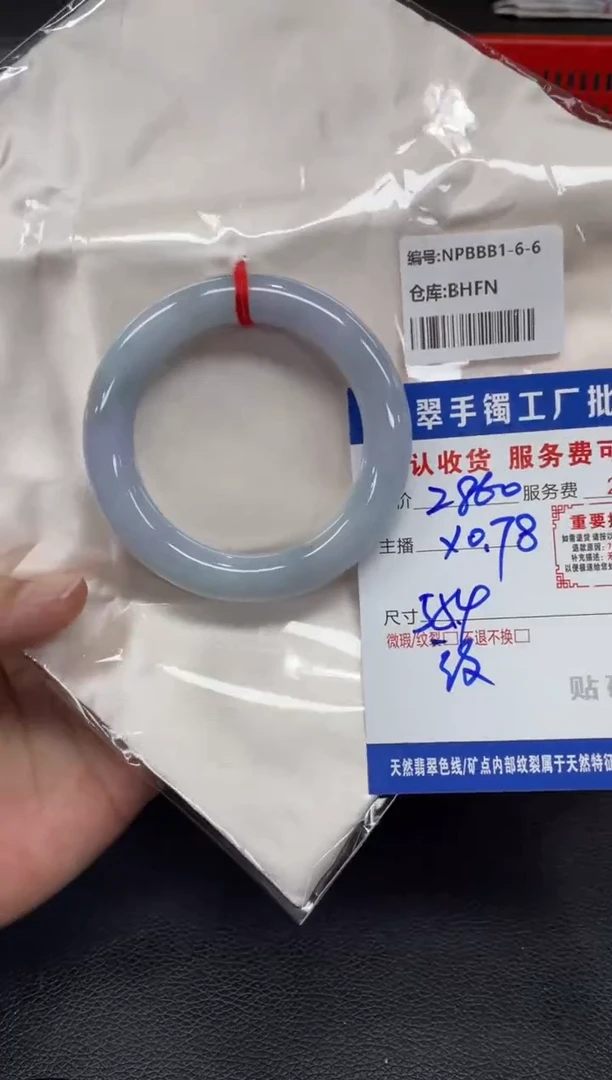 未镶嵌手镯翡翠小****a翡翠手镯