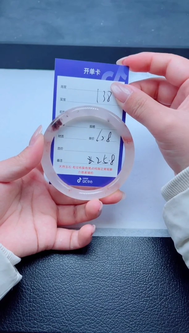 未镶嵌手镯石英质玉138-60