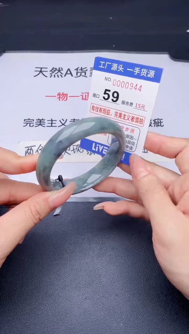 未镶嵌手镯翡翠翡翠手镯未镶嵌