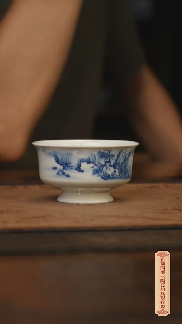 瓷片柴窑青花破价福利
